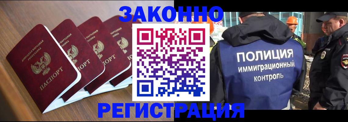 регистрация для школы в Георгиевске